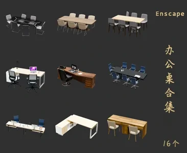 办公桌SU草图大师sketchup模型免费下载T059