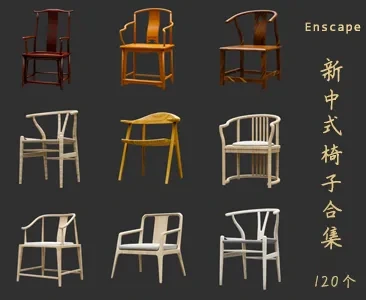 新中式椅子SU草图大师sketchup模型免费下载T060