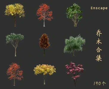 植物树木乔木SU草图大师sketchup模型免费下载T065