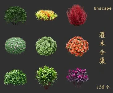 植物灌木SU草图大师sketchup模型免费下载T066