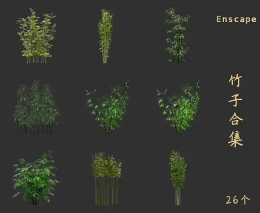 植物竹子SU草图大师sketchup模型免费下载T067