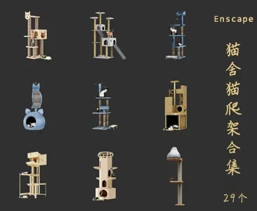猫舍猫爬架SU草图大师sketchup模型免费下载T070