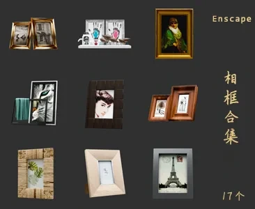 相框SU草图大师sketchup模型免费下载T073