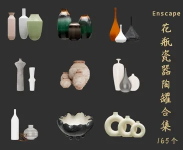 花瓶瓷器陶罐SU草图大师sketchup模型免费下载T074