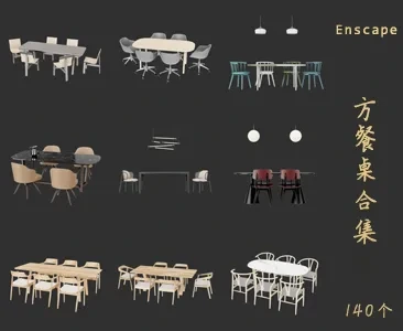 方餐桌SU草图大师sketchup模型免费下载T075