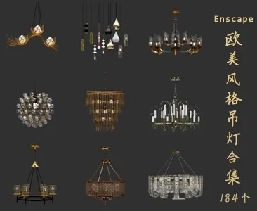 欧美风格吊灯SU草图大师sketchup模型免费下载T079