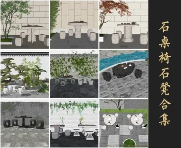 0344石桌椅石凳SU模型SketchUp草图大师模型下载
