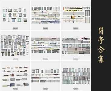 0346岗亭SU模型SketchUp草图大师模型下载
