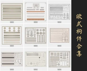 0348欧式构件SU模型SketchUp草图大师模型下载