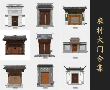 0350农村大门SU模型SketchUp草图大师模型下载
