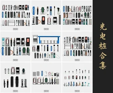 0351充电桩SU模型SketchUp草图大师模型下载