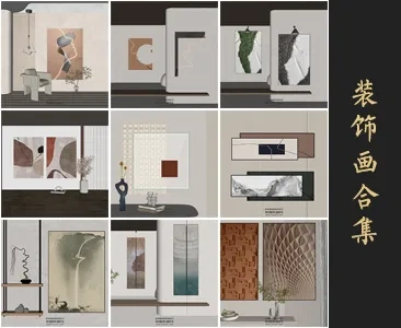 0356装饰画SU模型SketchUp草图大师模型下载