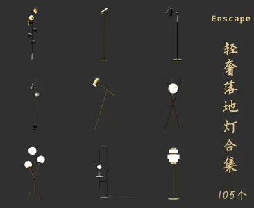 轻奢落地灯SU草图大师sketchup模型免费下载T084