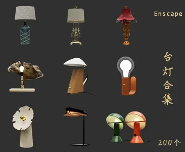台灯SU草图大师sketchup模型免费下载T087