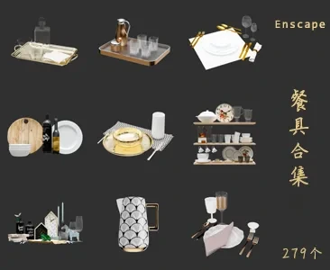 餐具SU草图大师sketchup模型免费下载T089