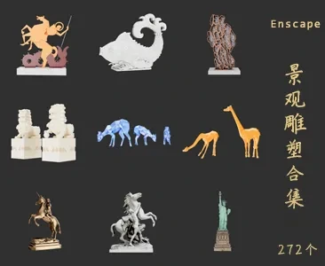 景观雕塑艺术品SU草图大师sketchup模型免费下载T092