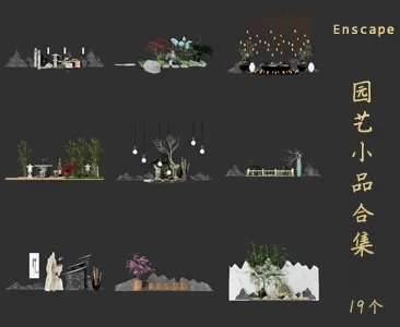 园艺小品SU草图大师sketchup模型免费下载T097