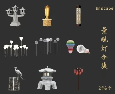 景观灯SU草图大师sketchup模型免费下载T100