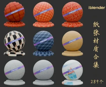 030纸张Blender材质资产库