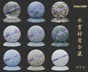 031冰雪Blender材质资产库