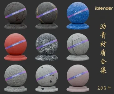 033沥青Blender材质资产库