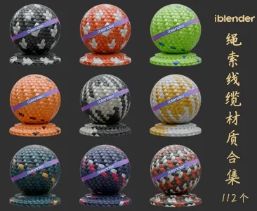 035绳索线缆Blender材质资产库