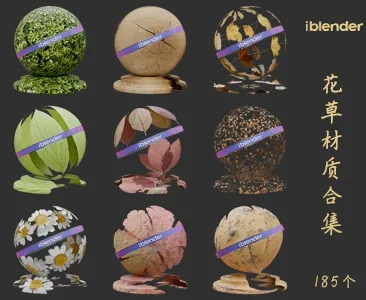 045花草Blender材质资产库