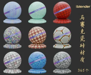 046马赛克瓷砖Blender材质资产库