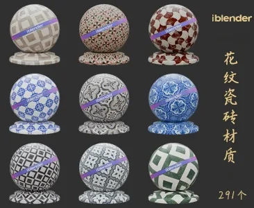 049花纹瓷砖Blender材质资产库