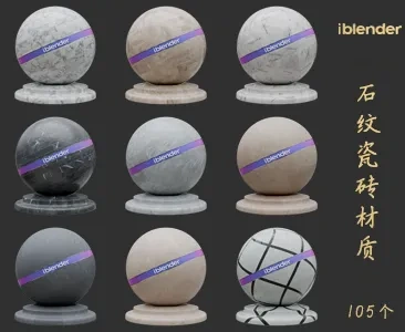 050石纹瓷砖Blender材质资产库