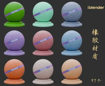 051橡胶Blender材质资产库
