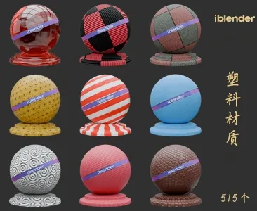 052塑料Blender材质资产库