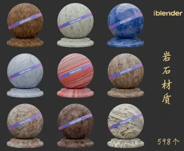 055岩石Blender材质资产库
