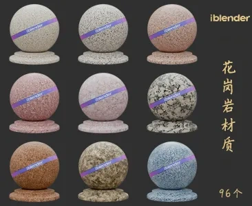 059花岗岩Blender材质资产库