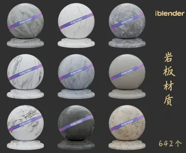 060岩板Blender材质资产库