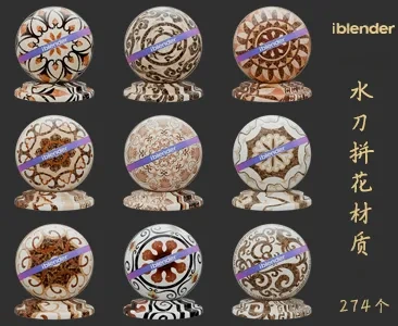 061水刀拼花大理石Blender材质资产库