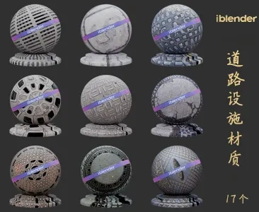 063道路设施Blender材质资产库