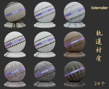 064轨道Blender材质资产库