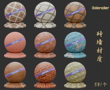 066砖墙Blender材质资产库