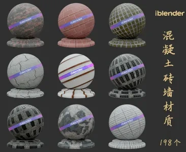 070混凝砖墙Blender材质资产库