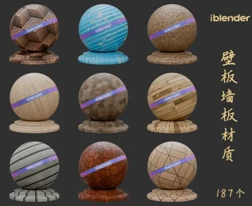 076壁板墙板Blender材质资产库