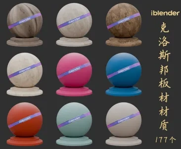 077克洛斯邦板材Blender材质资产库