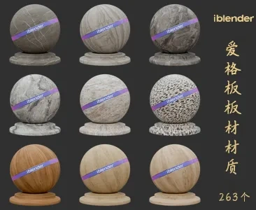 078爱格板Blender材质资产库