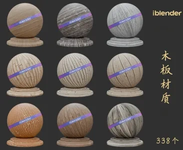 079木板Blender材质资产库