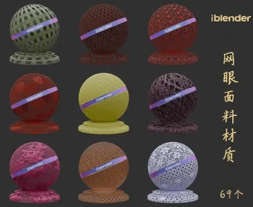 085带图案面料Blender材质资产库