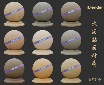 096木皮贴面Blender材质资产库