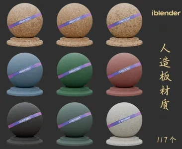 101人造板Blender材质资产库