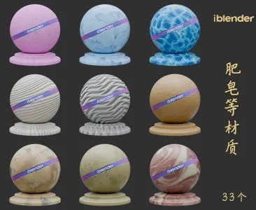 999其他Blender材质资产库