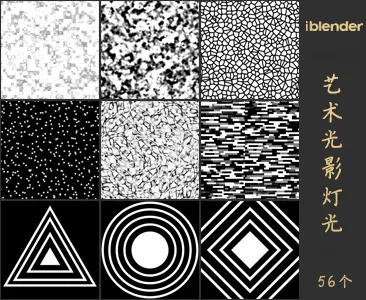 021艺术光影Blender灯光资产库