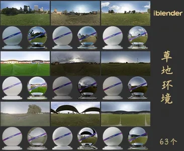 006草地HDR环境Blender资产库